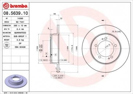 Тормозной диск BREMBO 08563910 (фото 1)