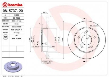 Тормозной диск BREMBO 08573720 (фото 1)