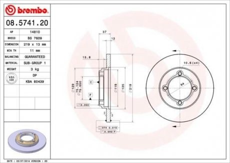 Тормозной диск BREMBO 08574120