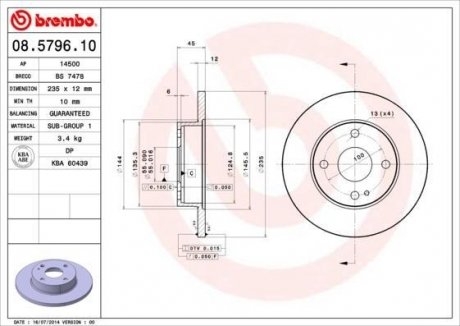 Тормозной диск BREMBO 08579610