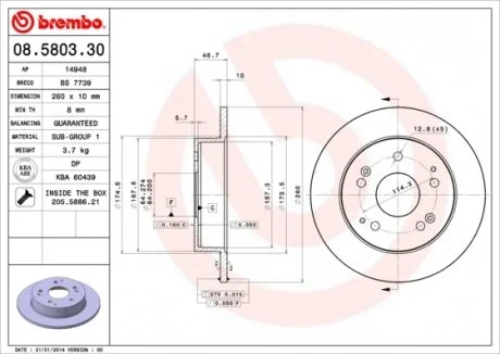 Диск тормозной BREMBO 08580330
