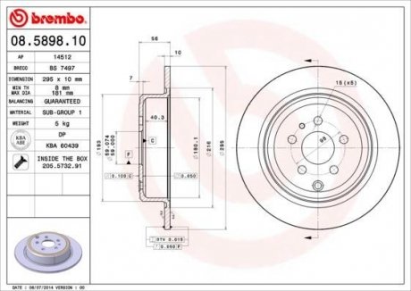 Тормозной диск BREMBO 08589810