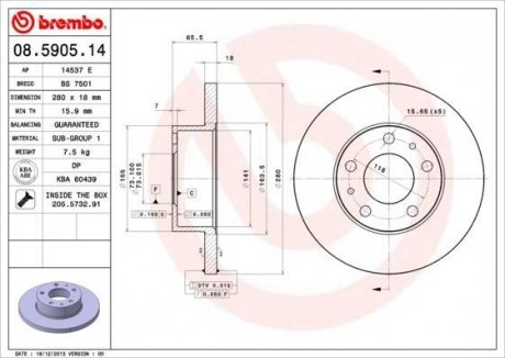 Тормозной диск BREMBO 08590514 (фото 1)