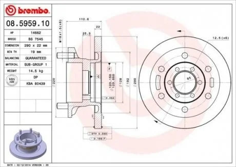 Диск тормозной BREMBO 08595910