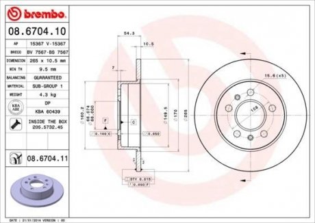 Тормозной диск BREMBO 08670410