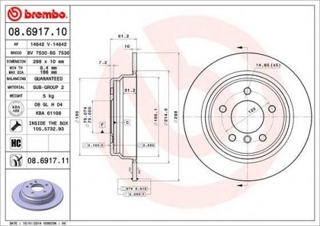 Гальмівний диск BREMBO 08691711