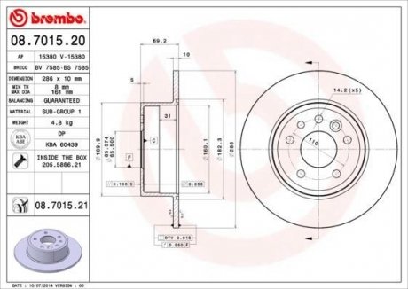 Диск тормозной BREMBO 08701521 (фото 1)