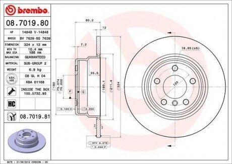 Диск гальмівний BREMBO 08701981