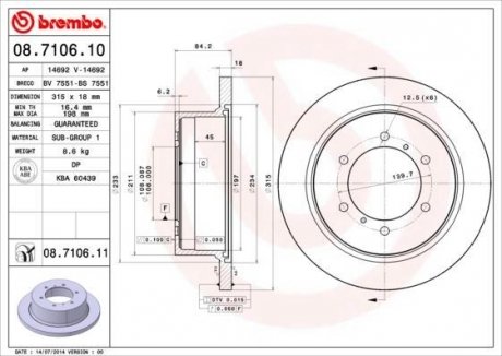 Диск тормозной BREMBO 08710611 (фото 1)