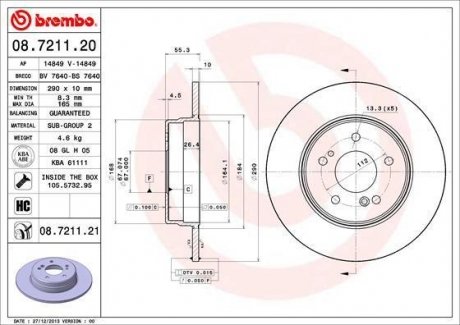 Гальмівний диск BREMBO 08721121 (фото 1)