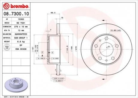 Диск тормозной BREMBO 08730010