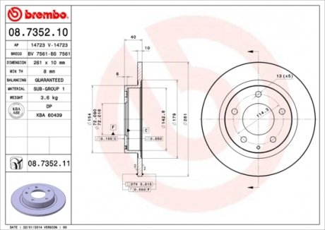 Диск тормозной BREMBO 08735211 (фото 1)