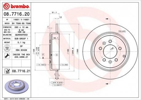 Тормозной диск BREMBO 08771621