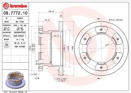 Тормозной диск BREMBO 08777210