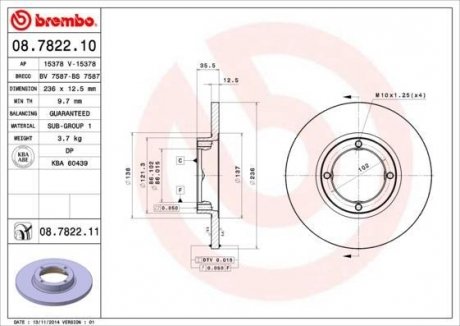 Диск тормозной BREMBO 08782210