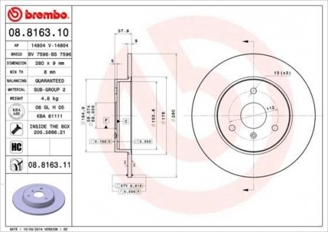 Диск тормозной BREMBO 08816311