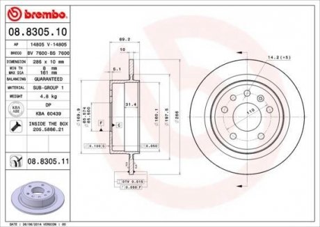 Тормозной диск BREMBO 08830511 (фото 1)