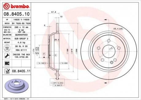 Диск тормозной BREMBO 08840511 (фото 1)