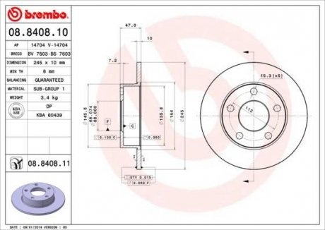 Диск тормозной BREMBO 08840811 (фото 1)