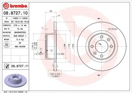 Гальмівний диск BREMBO 08.8727.10