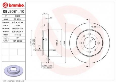 Гальмівний диск BREMBO 08908110