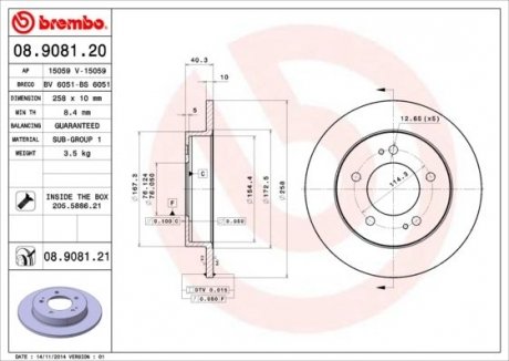 Диск тормозной BREMBO 08908121 (фото 1)