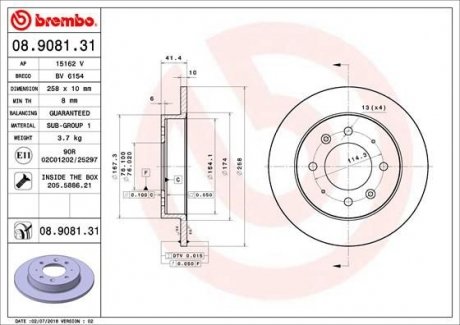 Диск тормозной CERATO tyі. BREMBO 08908131 (фото 1)