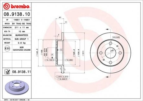 Тормозной диск BREMBO 08913810 (фото 1)