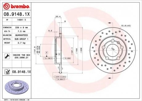 Гальмівні диски BREMBO 0891481X