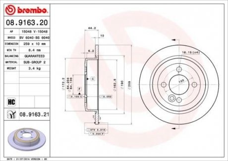 Диск тормозной BREMBO 08916321