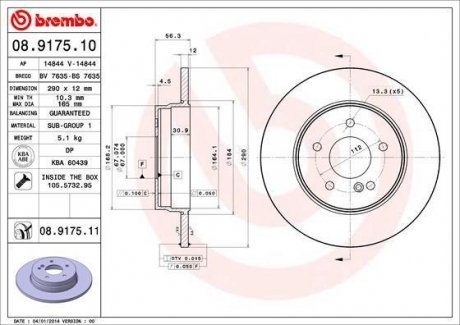 Тормозной диск BREMBO 08917511