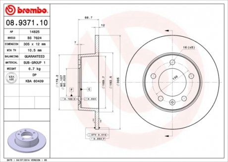 Диск тормозной BREMBO 08937110