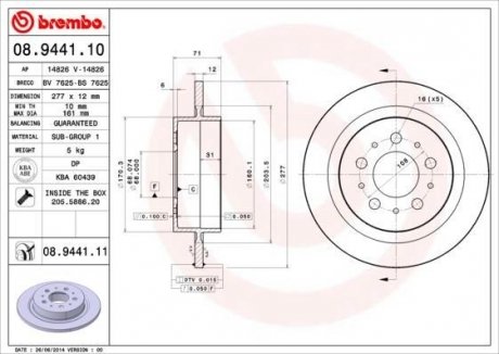 Диск тормозной VOLVO. BREMBO 08944111