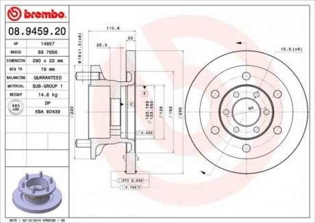 Диск тормозной BREMBO 08945920 (фото 1)