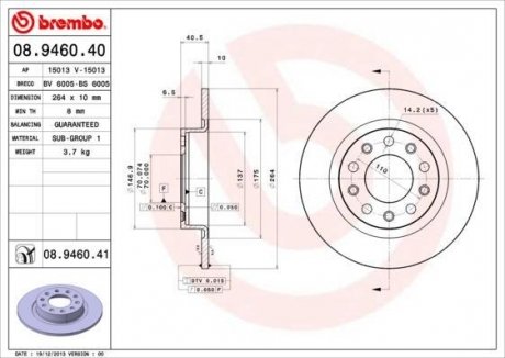 Диск гальмівний задній BREMBO 08946041