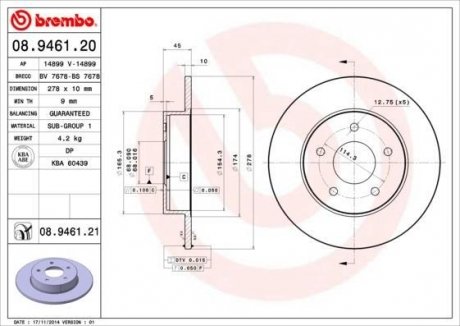 Диск тормозной PRIMERA. BREMBO 08946121