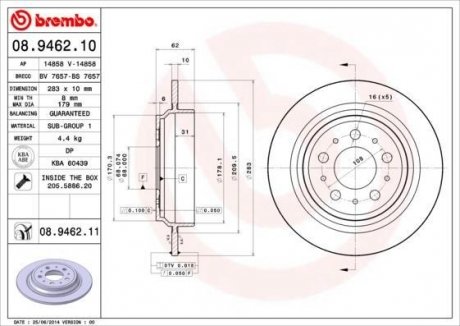 Гальмівний диск BREMBO 08946211 (фото 1)