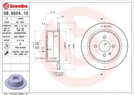 Гальмівний диск BREMBO 08950410 (фото 1)