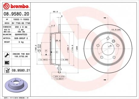 Диск тормозной BREMBO 08958021