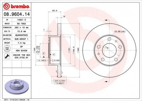 Тормозной диск BREMBO 08960414 (фото 1)