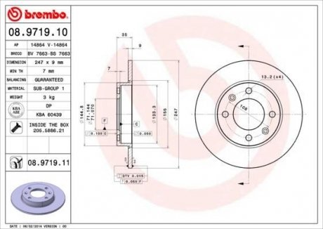 Гальмівний диск BREMBO 08971910 (фото 1)