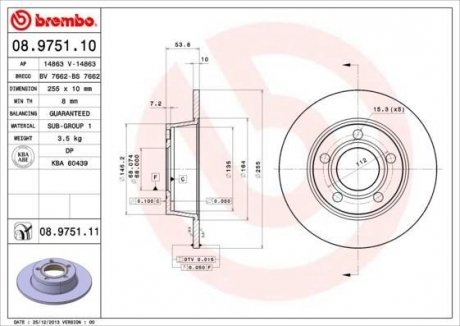 Гальмівний диск BREMBO 08975110