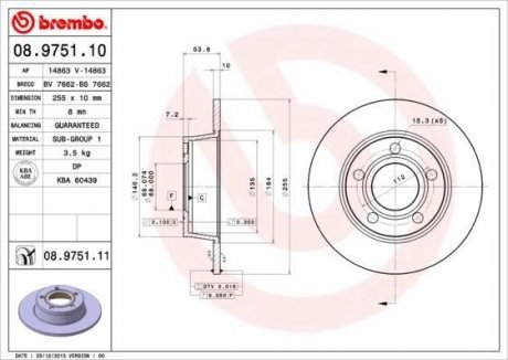 Диск гальмівний BREMBO 08975111 (фото 1)