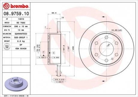 Гальмівний диск BREMBO 08975910 (фото 1)