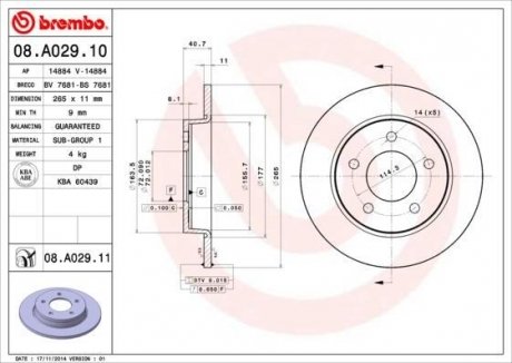 Диск тормозной BREMBO 08A02911 (фото 1)