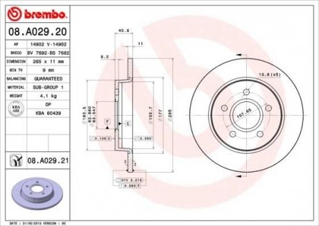 Гальмівний диск BREMBO 08A02920