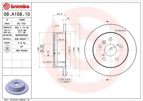 Тормозной диск BREMBO 08A10810 (фото 1)