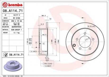 Диск тормозной BREMBO 08A11471 (фото 1)