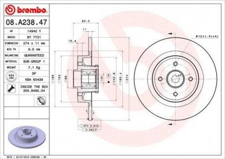 Гальмівний диск BREMBO 08A23847