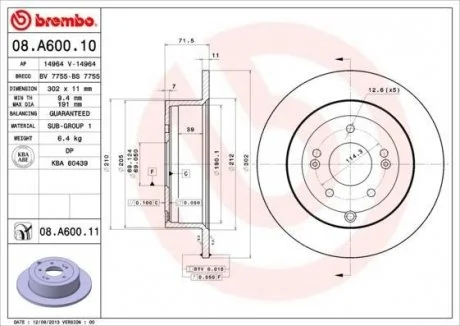 Фото гальмівний диск BREMBO 08.A600.11 Гальмівний диск BREMBO 08.A600.11